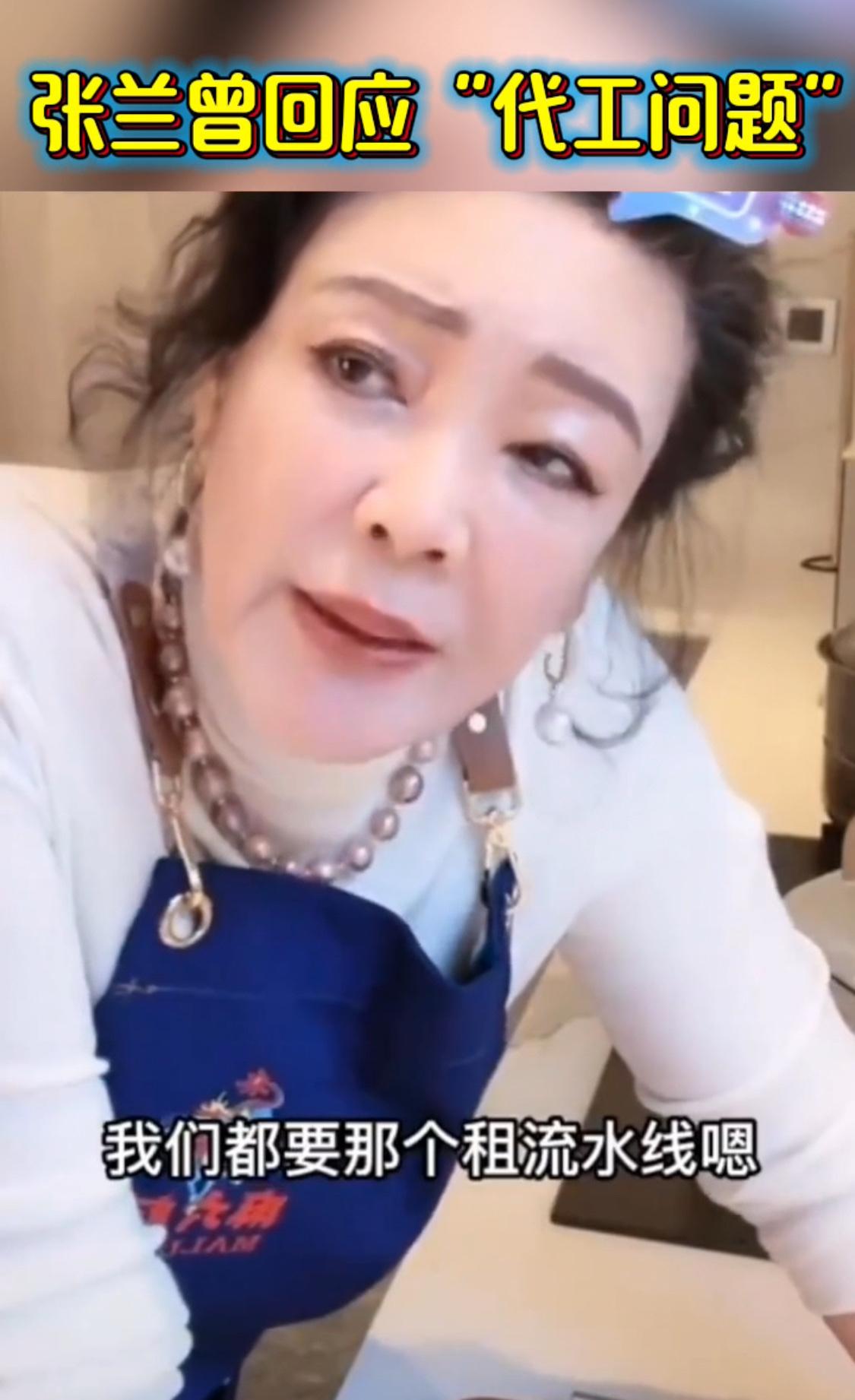 不懂就问，张兰在直播中曾亲自回应，麻六记在代工厂里确实租了专属流水线，而且这条线