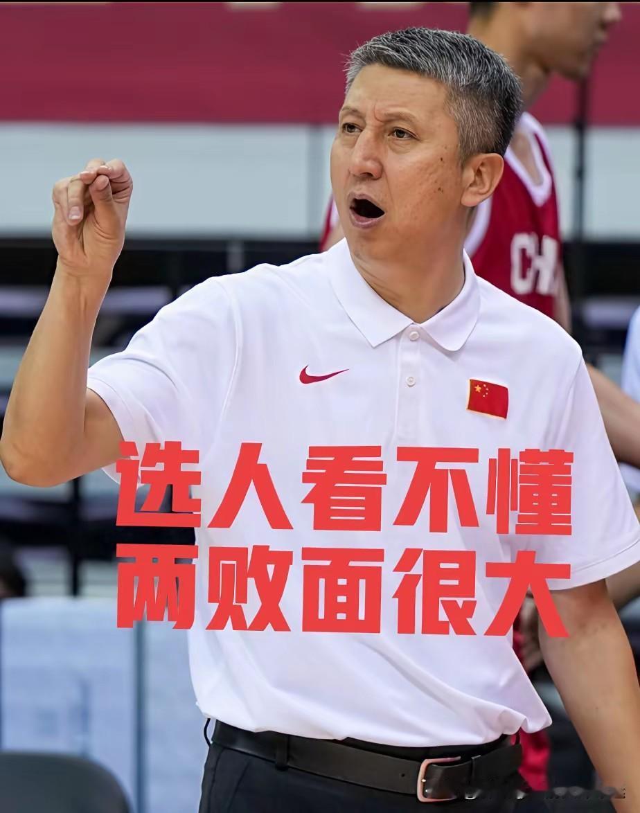 中国男篮说白了现在不能一直封闭训练了。总搞什么封闭训练，时间再长不如人家集训一周