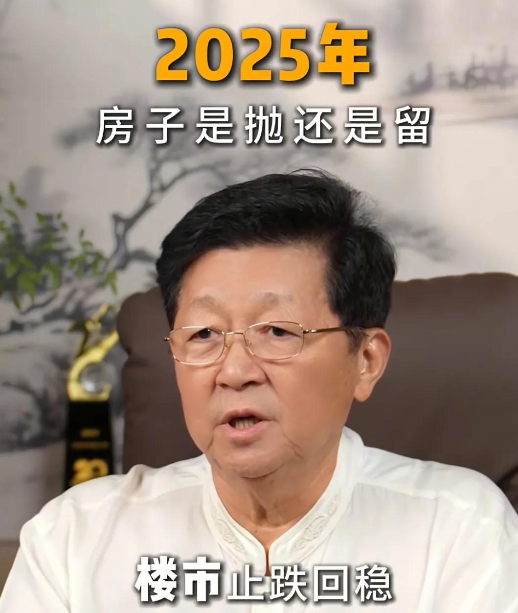还是要相信专业人士的！
有的人不懂房子，所以就按照自己的立场去谈，甚至还希望降价