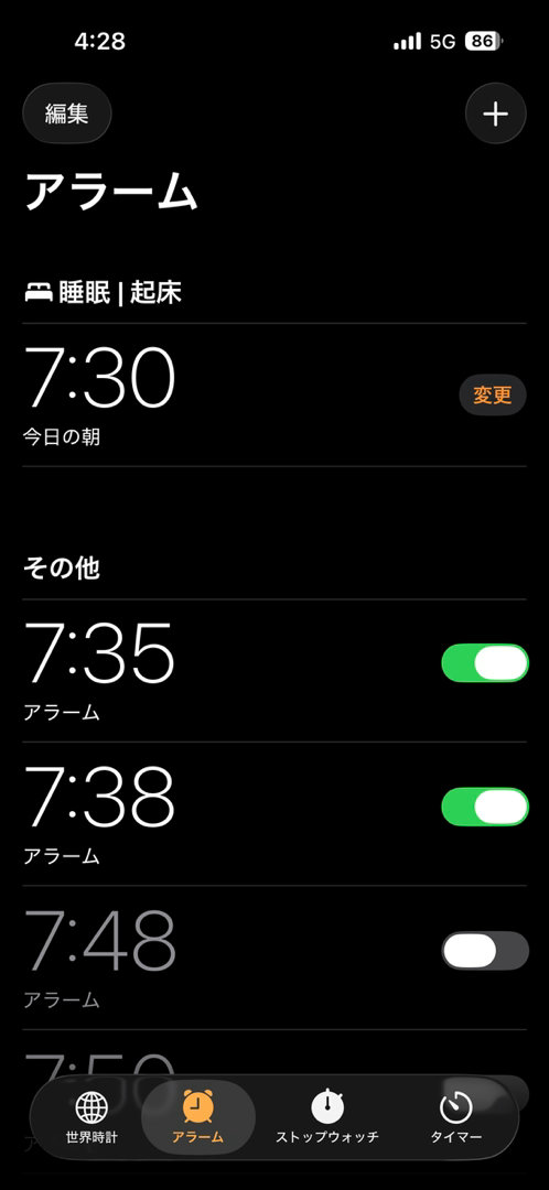 2026年07月03日原来现在4:30不到就天亮了该睡了7:30得起床 