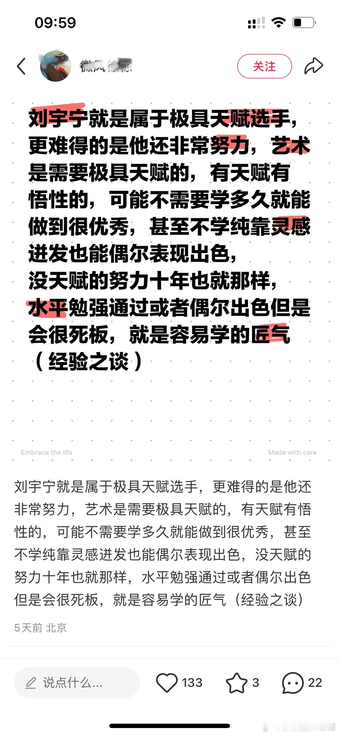 刘宇宁就是属于极具天赋选手更难得的是他还非常努力👏👏书卷一梦女人喝茶男人养娃
