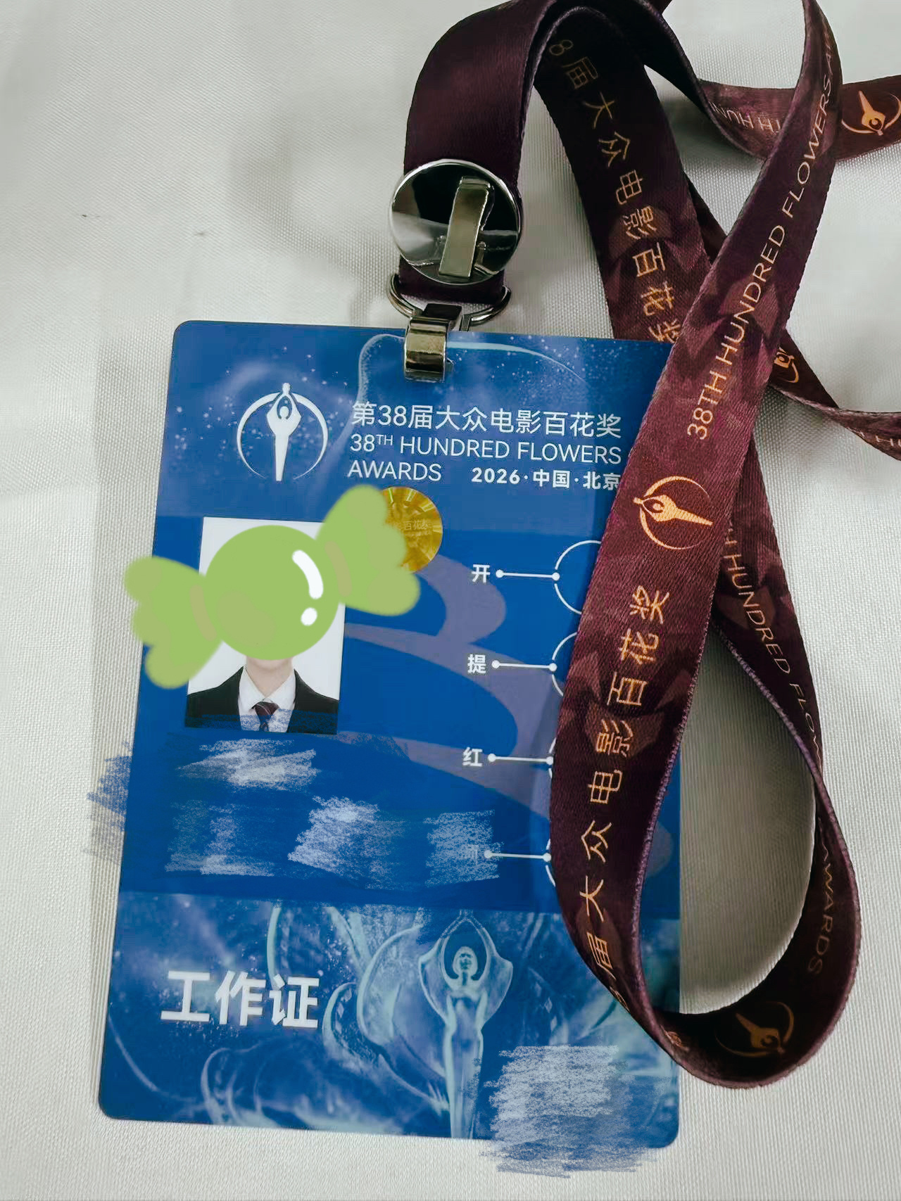 百花痛城已到达，我将带大家解锁四天官摄视角只要你想看，小糖就来拍📸快来留言你最