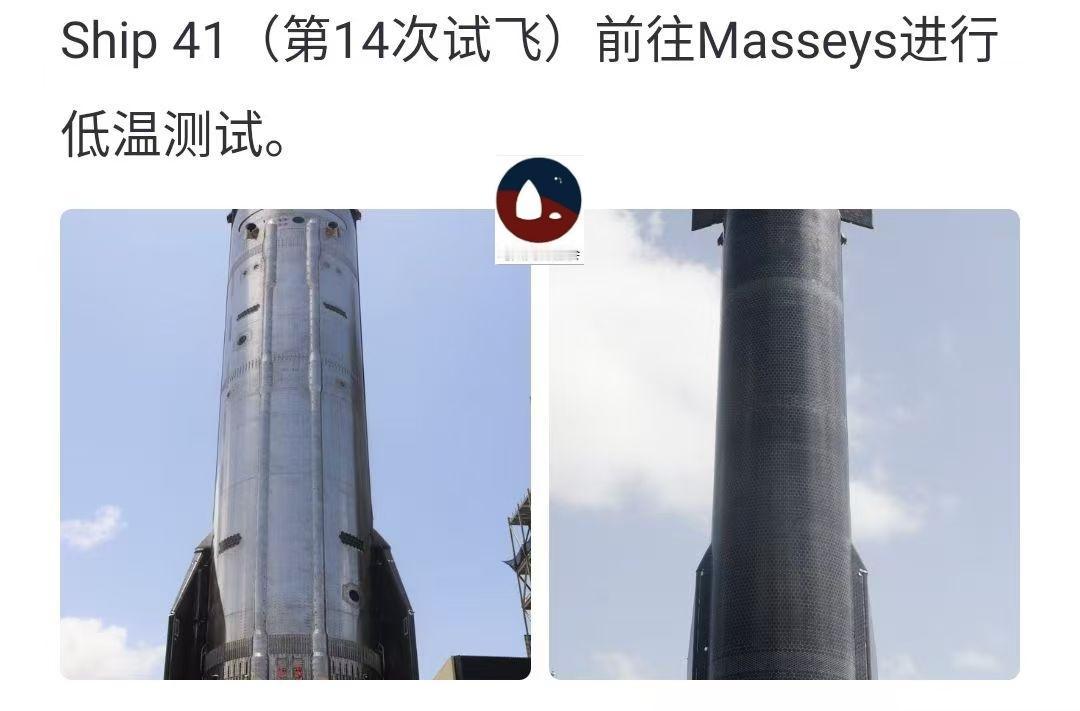 13飞还没有进行，
14飞已经开始测试了。
星舰进度加快。
加油加油