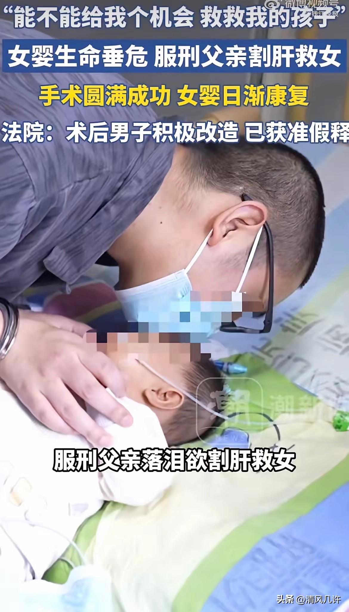 凌晨4点，浙江衢州，天还是黑的。
一辆警车从十里坪监狱开出来。车里坐着4个民警，