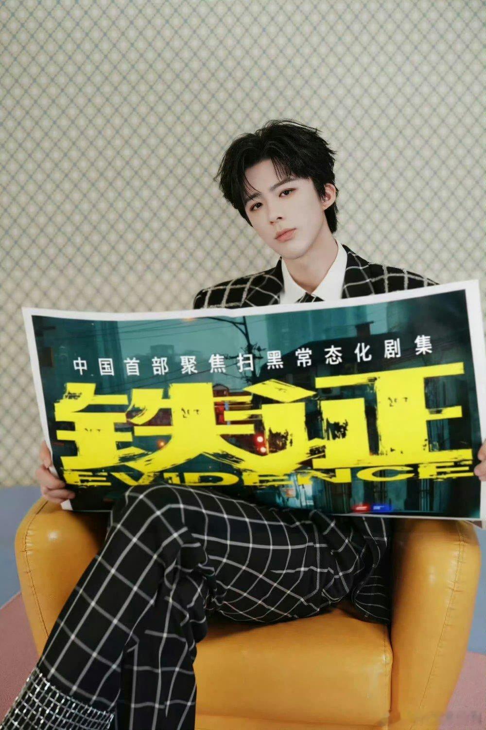 刘宇宁刘宇宁铁证高原警官造型刘宇宁铁证高原造型路透 刘宇宁铁证高原警官造型！很期