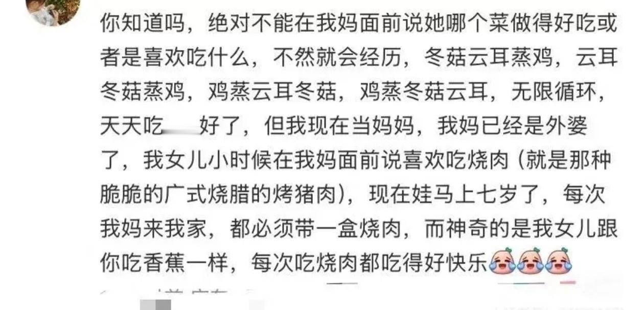 黑暗料理大赛 吃过令人最绝望的食物是什么？ 