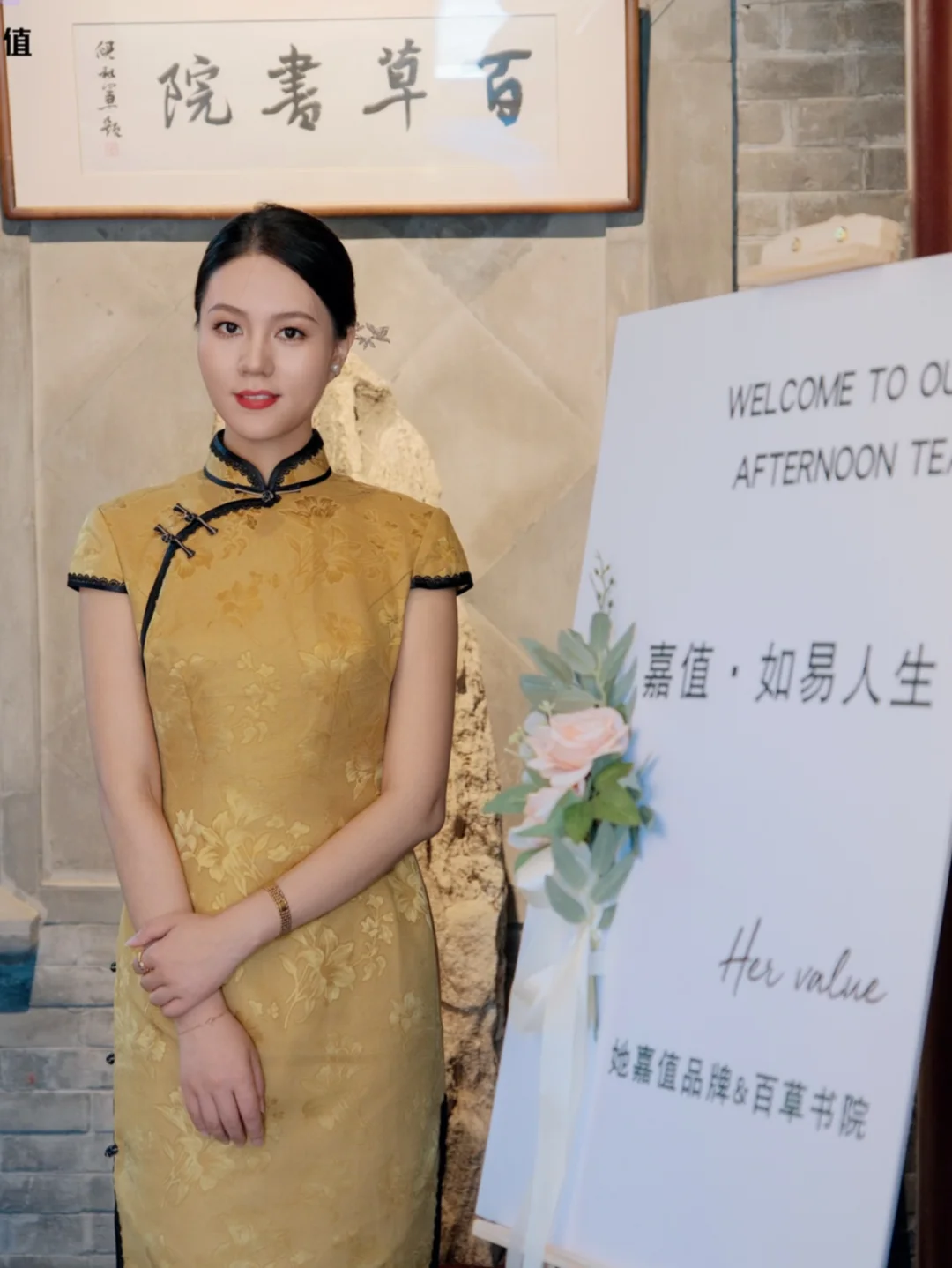 学易经越久，越懂女性在变与不变中的力量