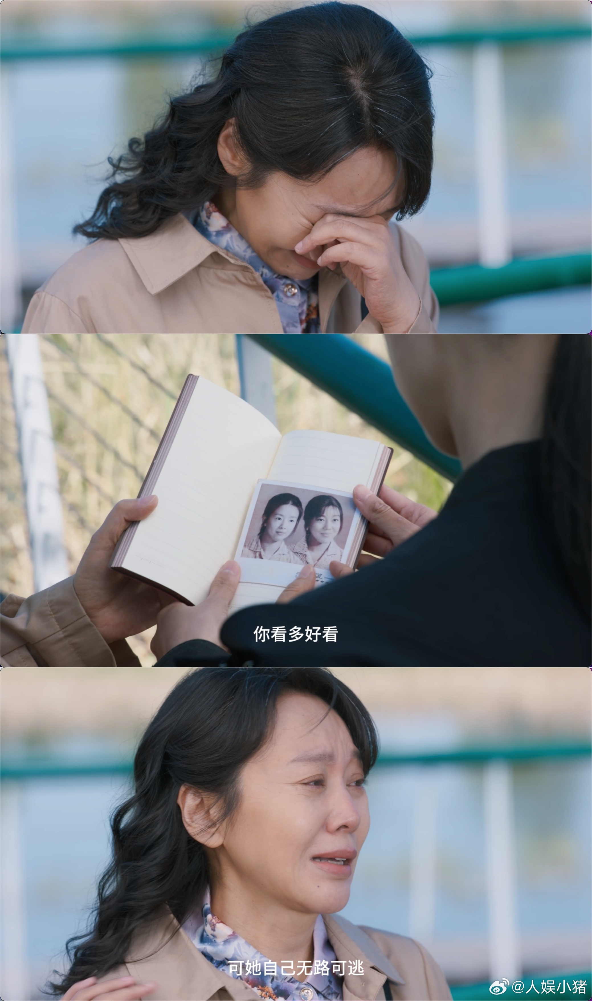 隐身的名字一本日记牵扯出两代命案隐身的名字刘潇然剽窃日记成书，一场官司牵出陈年旧