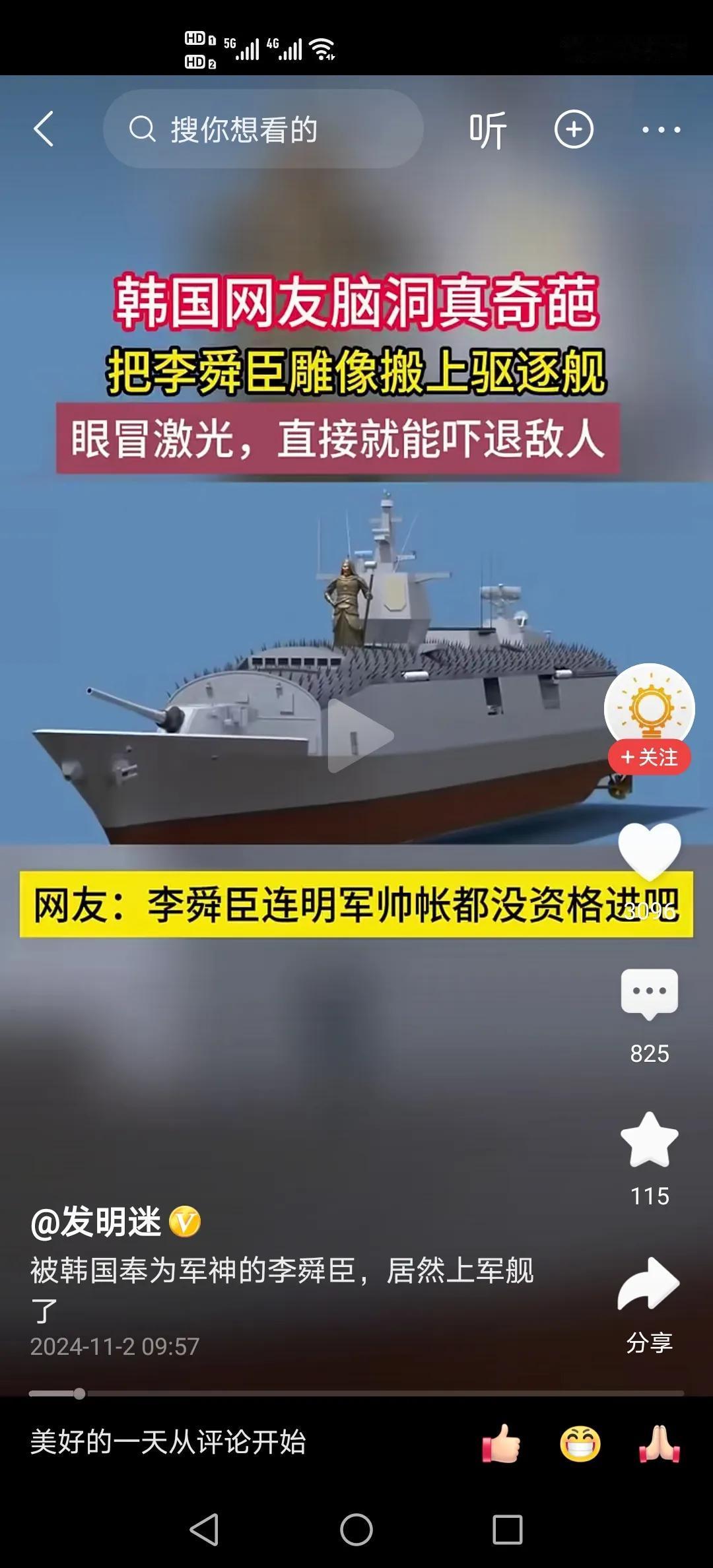 精神科，这叫臆想症，精神分裂，神经错乱了。
