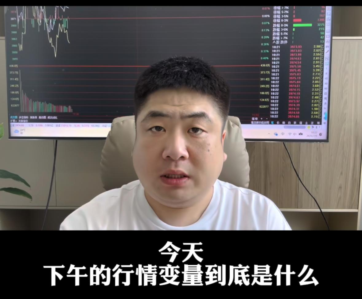 午后行情的核心变数在哪？紧盯一个关键指标就够了

早盘指数曾走出一波力度不错的拉