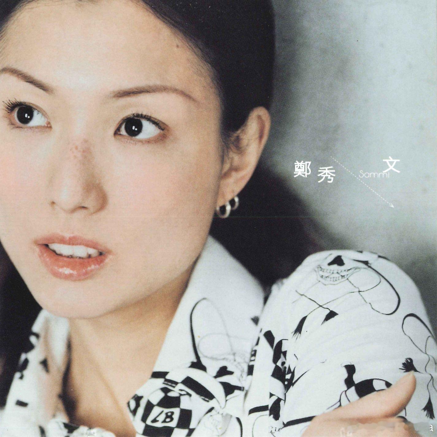 2001年5月8日，郑秀文发行第5张国语专辑《完整》。这张专辑是郑秀文在华纳时代