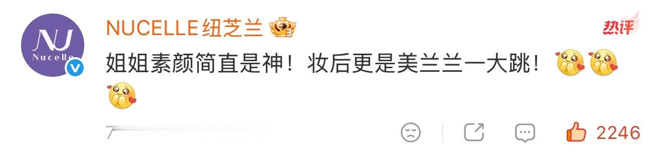angelababy 杨颖 来捞品牌方评论网页链接往下滑一下就能看到