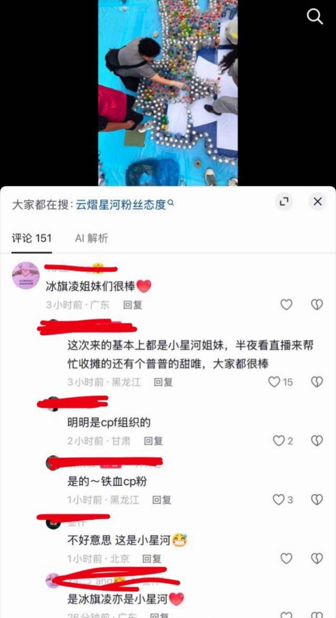 是你妈是你爸 