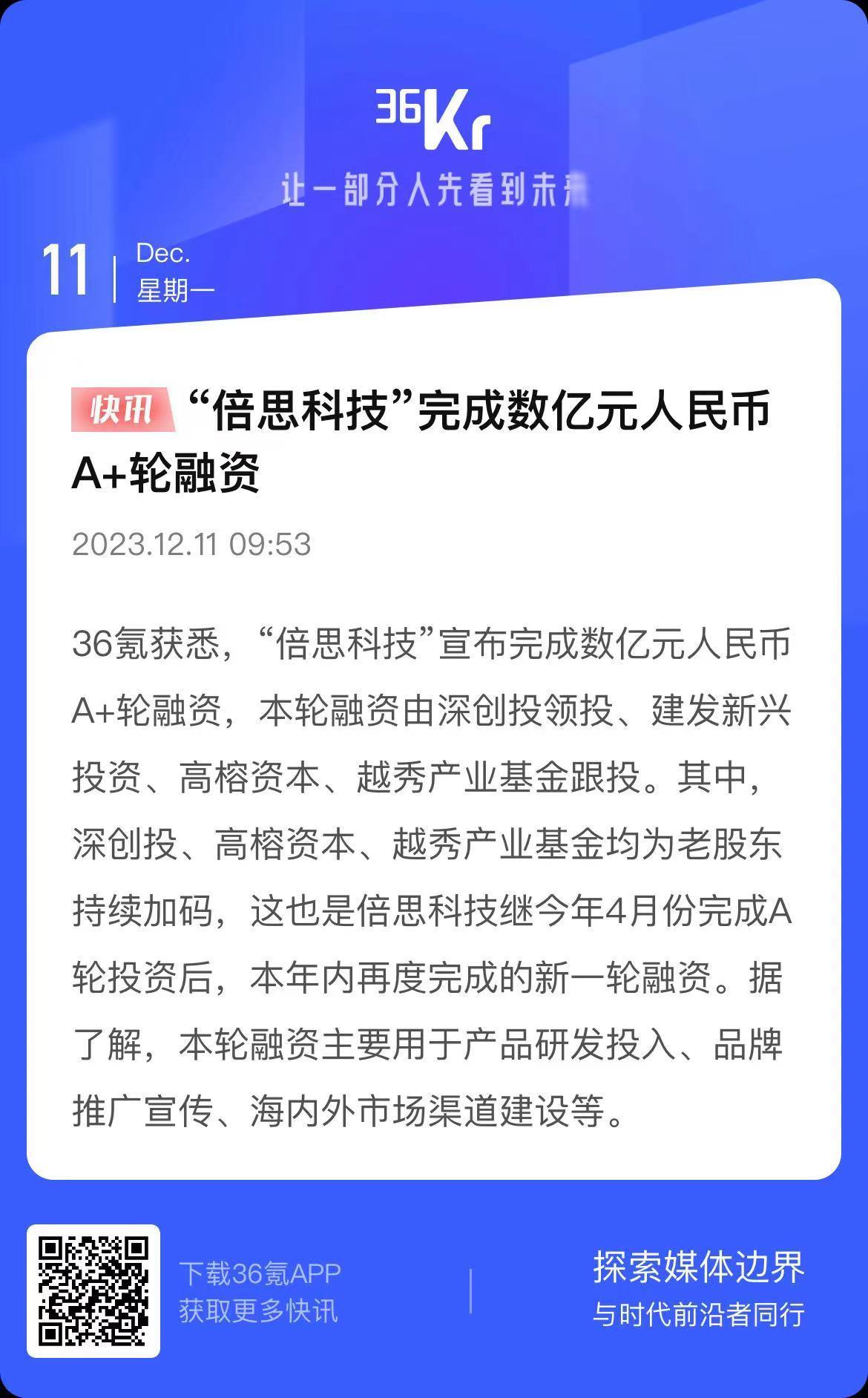 恭喜啊~~