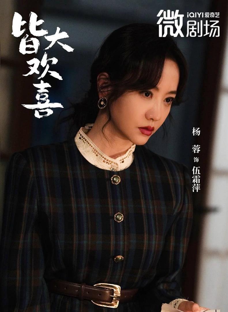 杨蓉和李泰，这俩名字搁一块儿，就感觉“有故事”。没想到他俩头一回合作，就整出了九