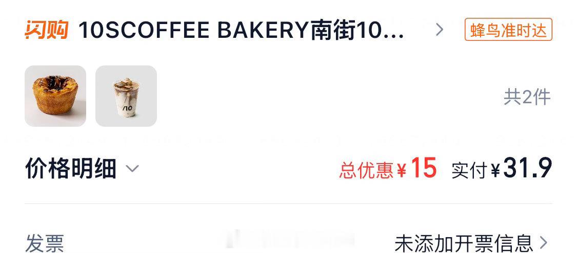大连 东港这家咖啡馆还挺好吃挺好喝的感觉价格还好。住东港附近的话可以随便点点。蛋
