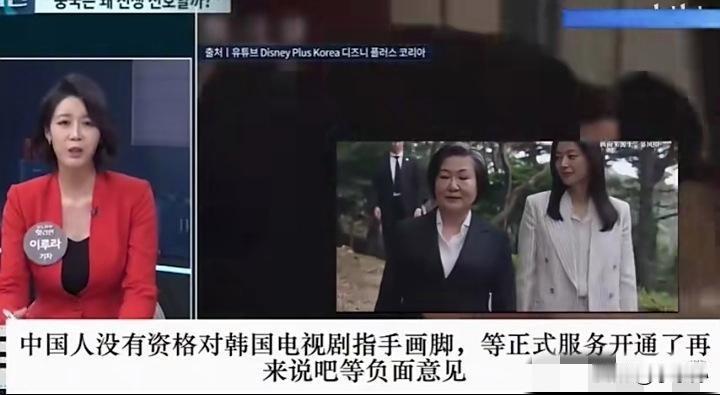 大家来看看韩国媒体是如何评价“全智贤”事件的。
怪不得全智贤不道歉，原来他们是这