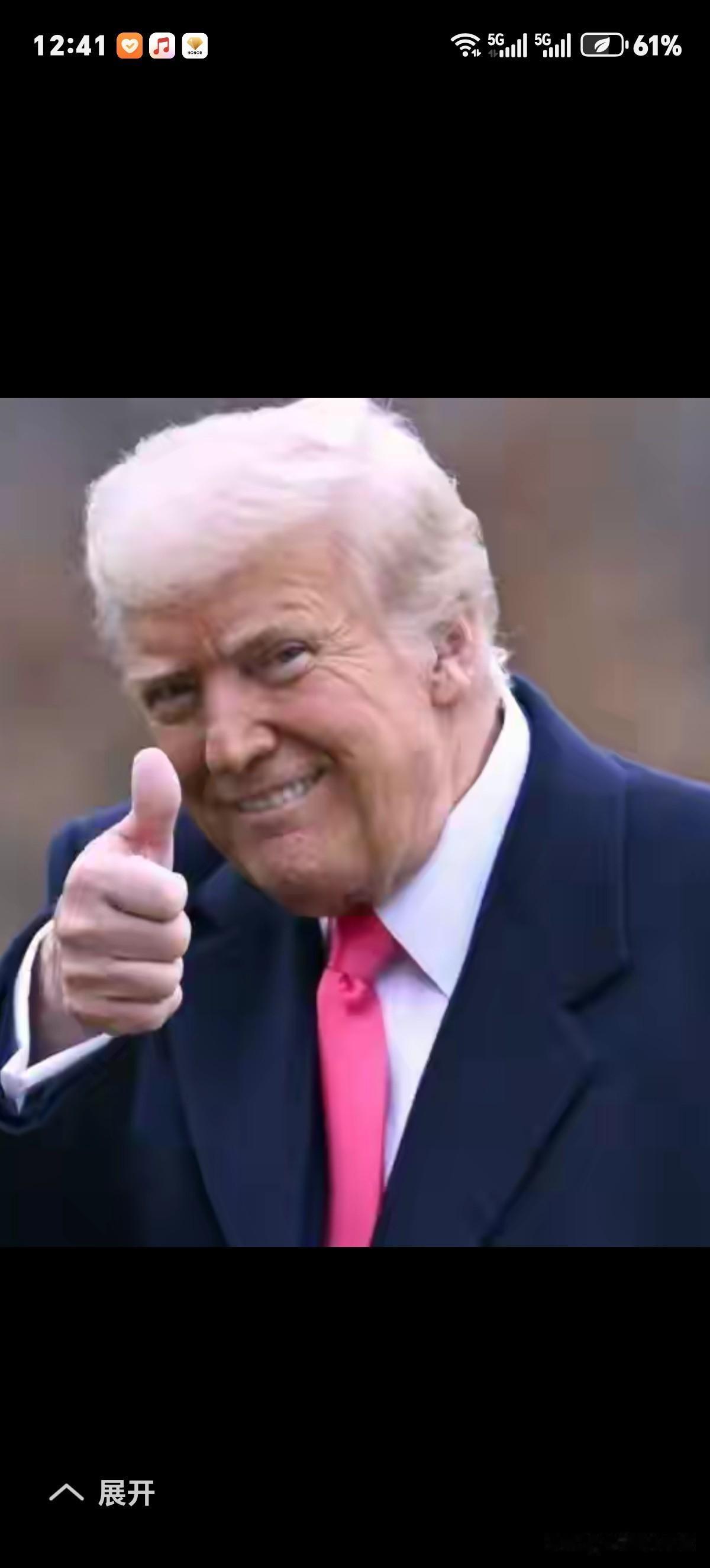 特朗普发表国情咨文演讲时出意外。一民主党议员抗议被带离场！为啥？原因居然是"黑人