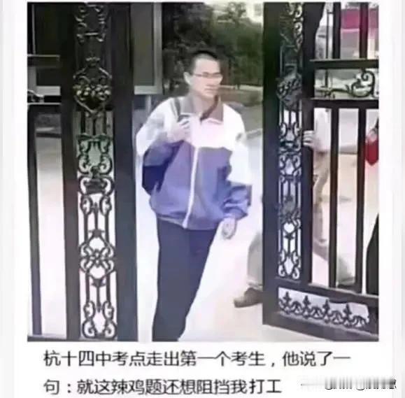 2026年高考首日的考场外，一幕画面迅速吸引全场目光。整场考试尚未迎来收尾时刻，