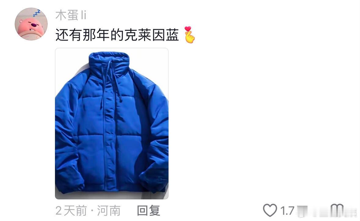 感觉这些穿搭小时候抱过我哈哈哈哈哈哈哈 ！！！ 