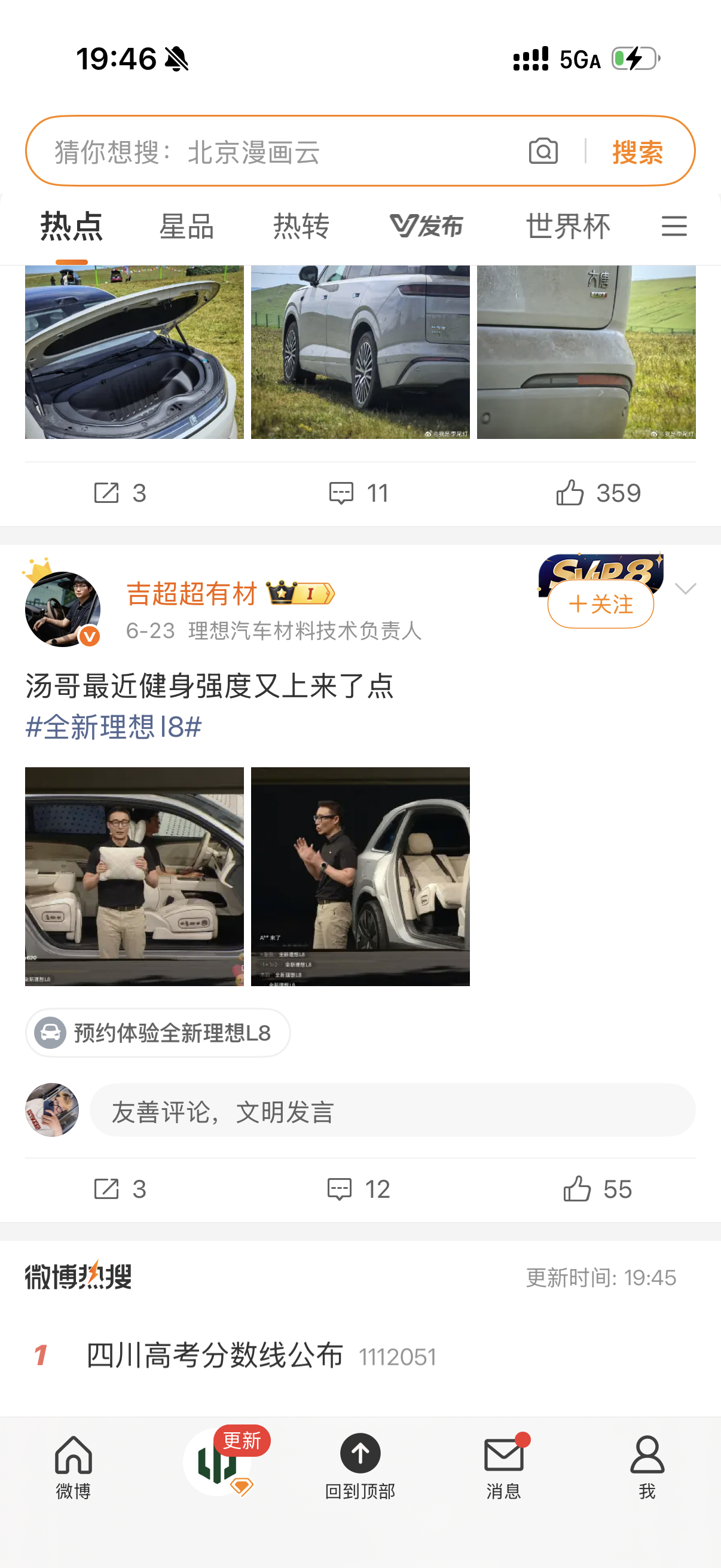 放下其他的不谈，老汤练的确实还可以 