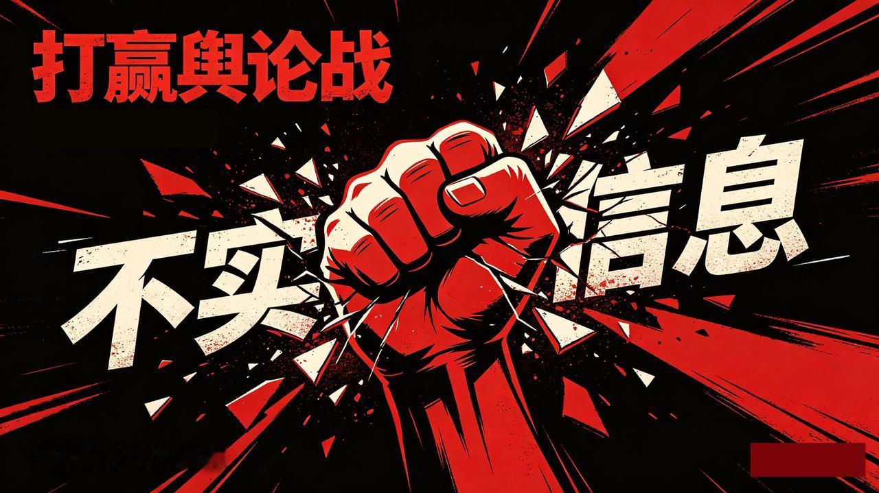 舆论战咱们有胜算吗？

一旦有大事，舆论战必不可少，那咱们与世界发达国家相比占优