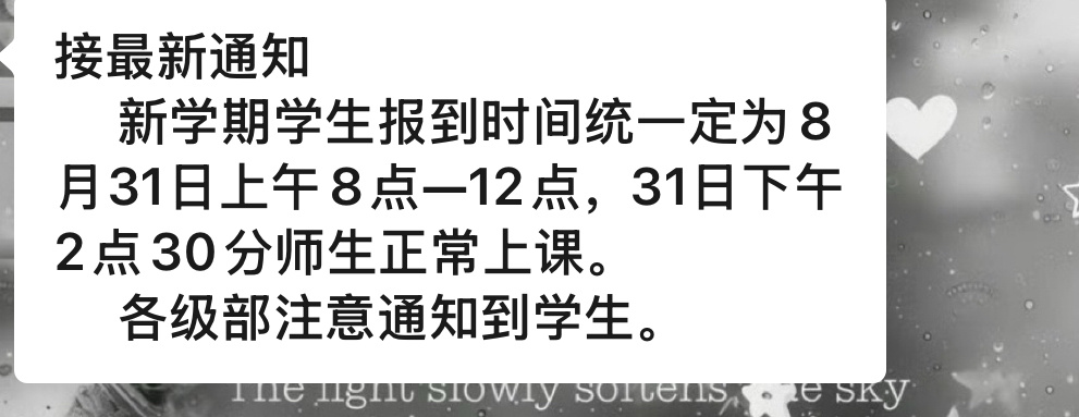 嘻嘻嘻 ​​​