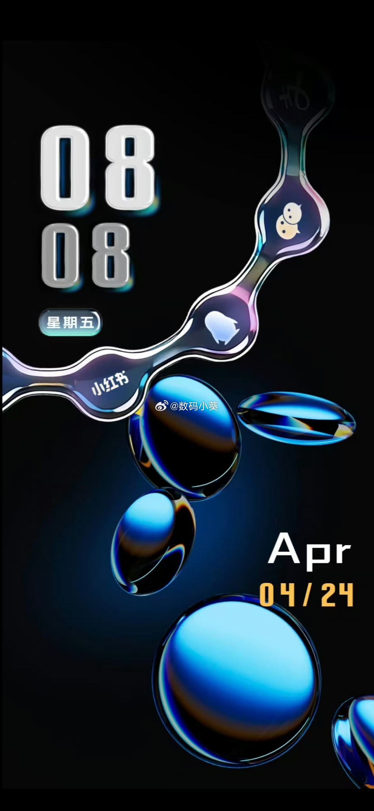 荣耀《流光璃》主题上新，通透琉璃质感锁屏真的太绝了！上滑解锁，光影流转，细节氛围