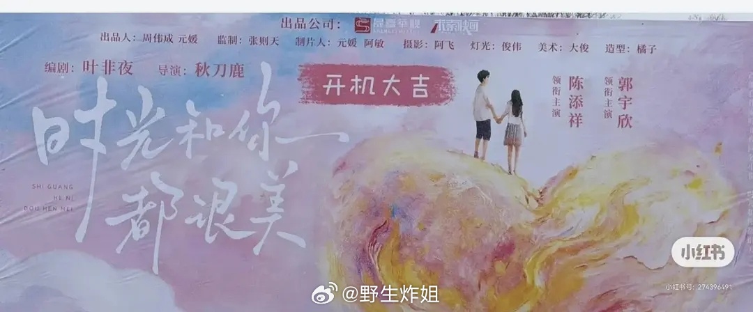 怎么短女1郭宇欣又回去拍短剧了还以为她要转而进军长剧 