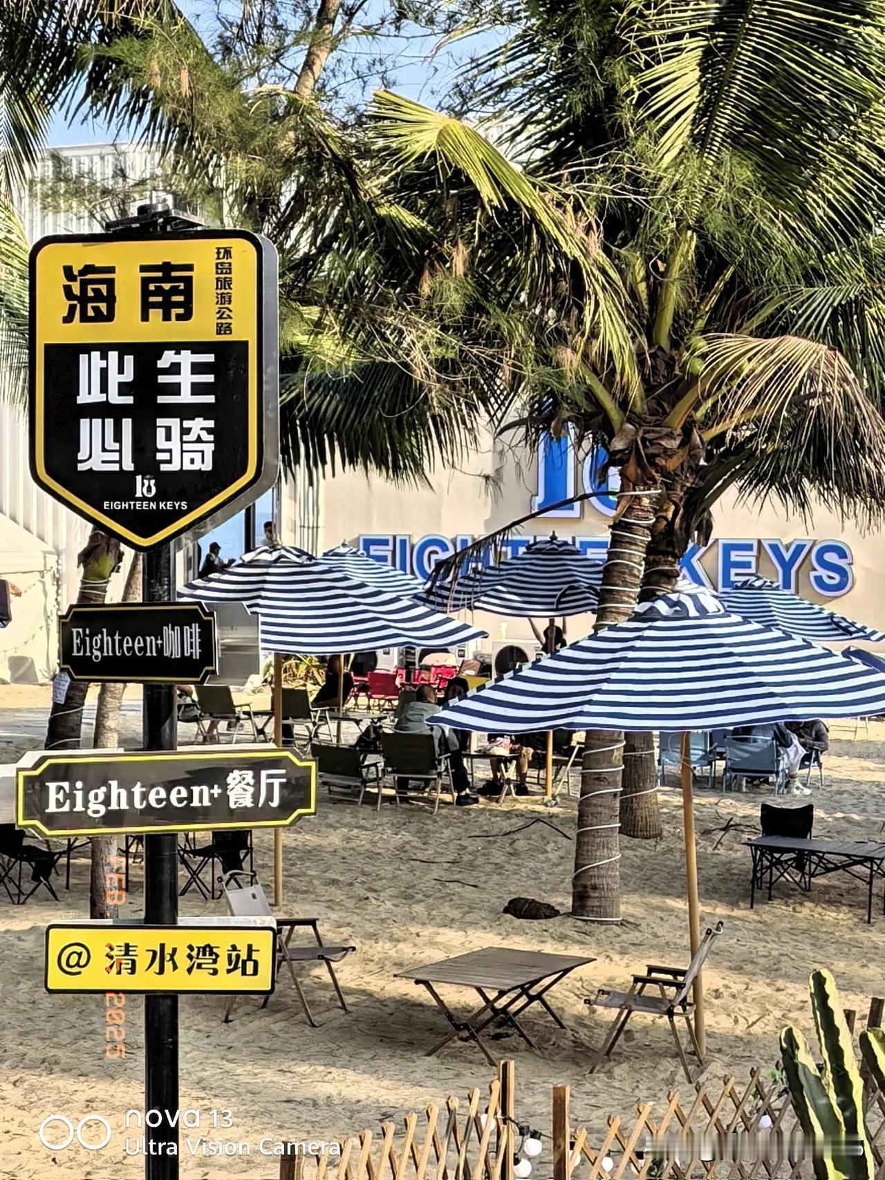 大海边总是充满吸引力。那片碧海蓝天下，细沙上满是游人。就像在海南島清水灣。海边浪