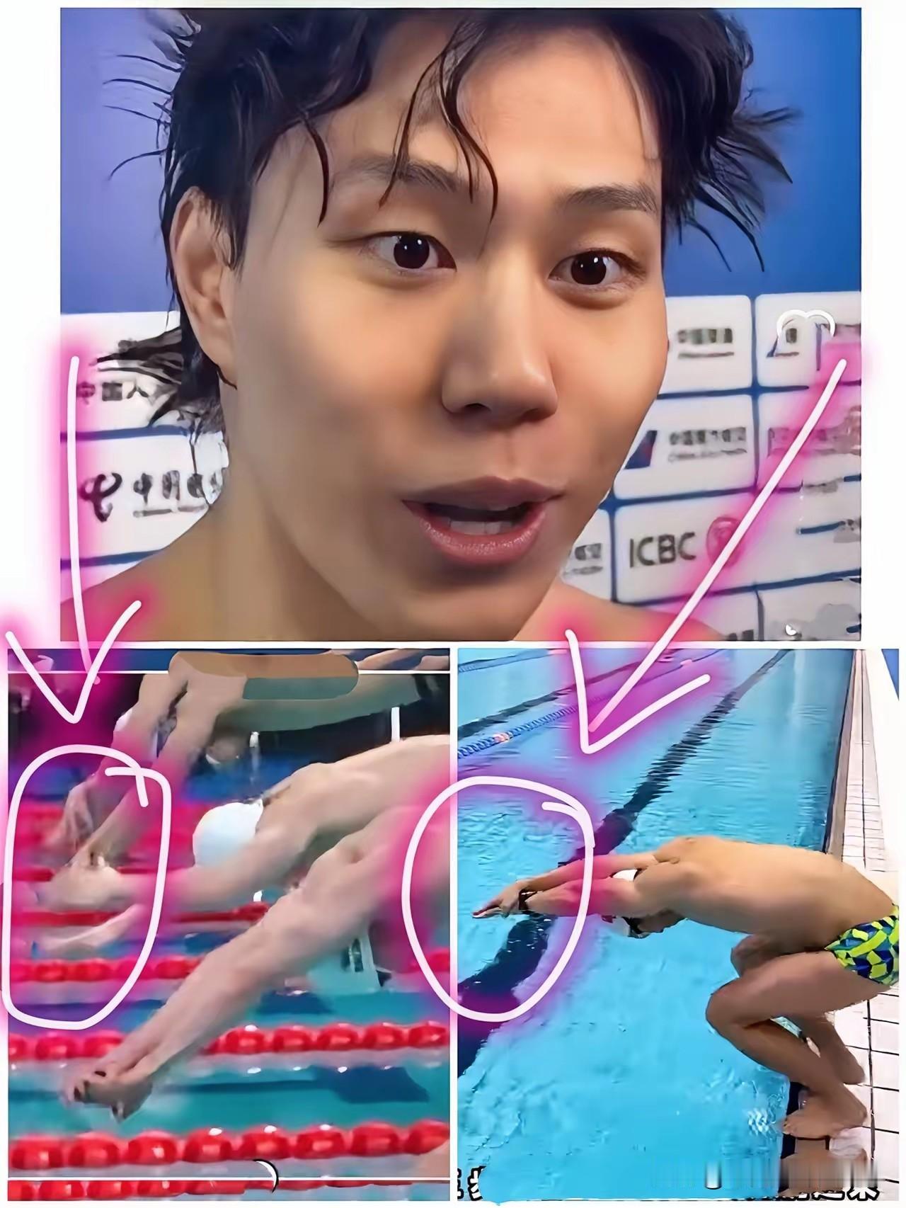 我预料到了覃海洋会在全运会摘金

也预料到他可能游出好成绩

万万没想到他因入水