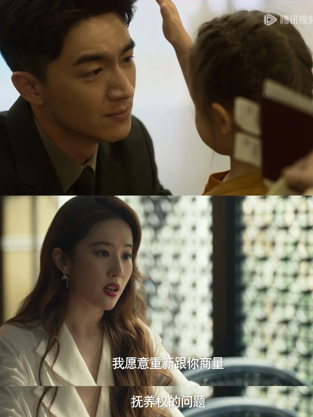 果然感动只在一瞬间❗️好打脸❗️