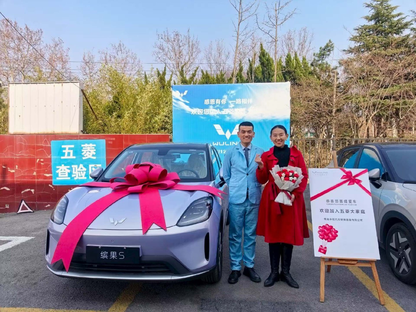 被朋友圈销售发的提车照片触动了请允许我发出来这是一台五菱缤果S 入门版补贴后的起