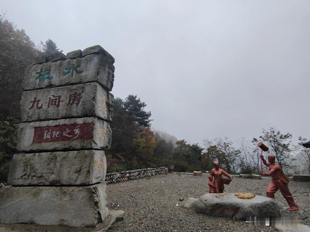 #发一张图证明你来过秦岭#