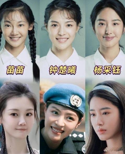 《芳华》的三美如今都走出了各自的路子。苗苗回归家庭，享受温馨生活；钟楚曦演艺事业