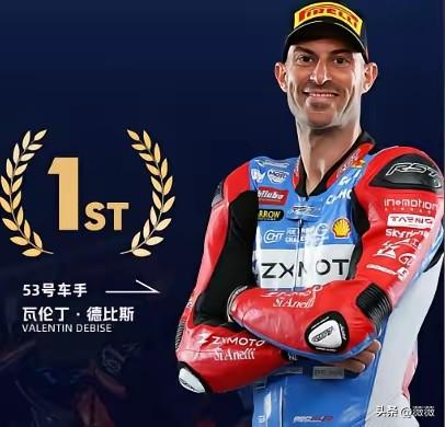 我老琢磨瓦伦丁·德比斯这个人，他拼下两个世界冠军，奖金可能也就几十万，听着真不多