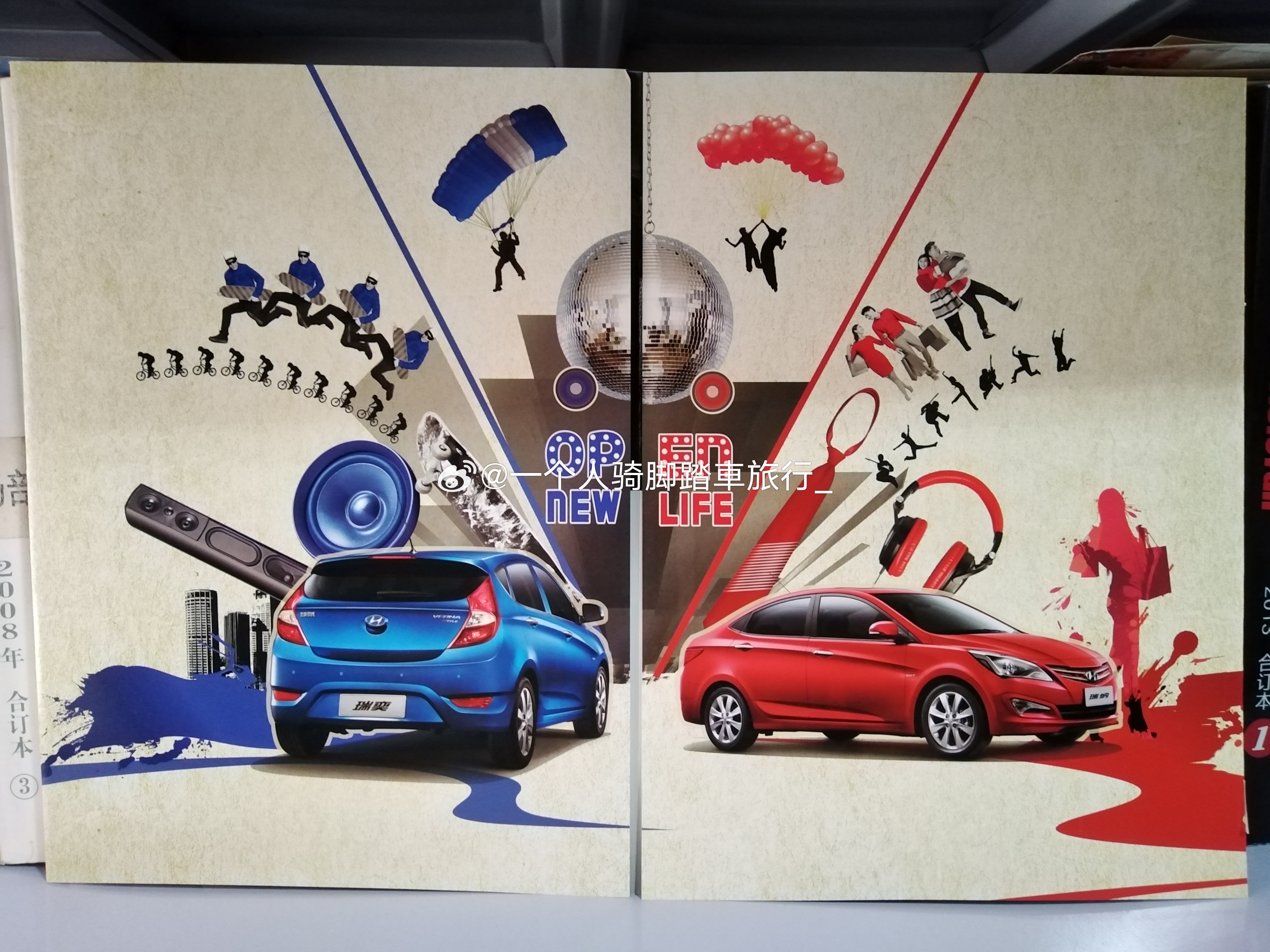 现代瑞纳现代瑞奕 廊坊
