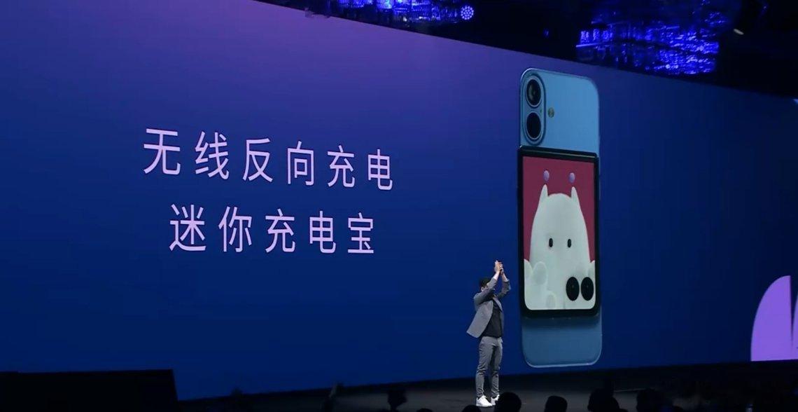 联想 moto razr 60 Ultra 内置 4700mAh 星海电池（85