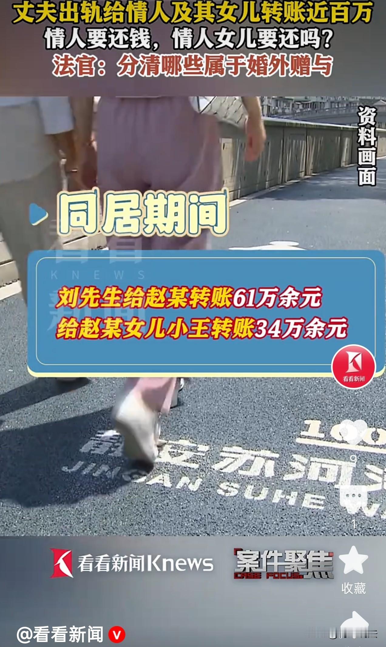 在以往的案例中我们经常见到的情况是，只要发生了婚外情，被原配发现了，把第三者一告