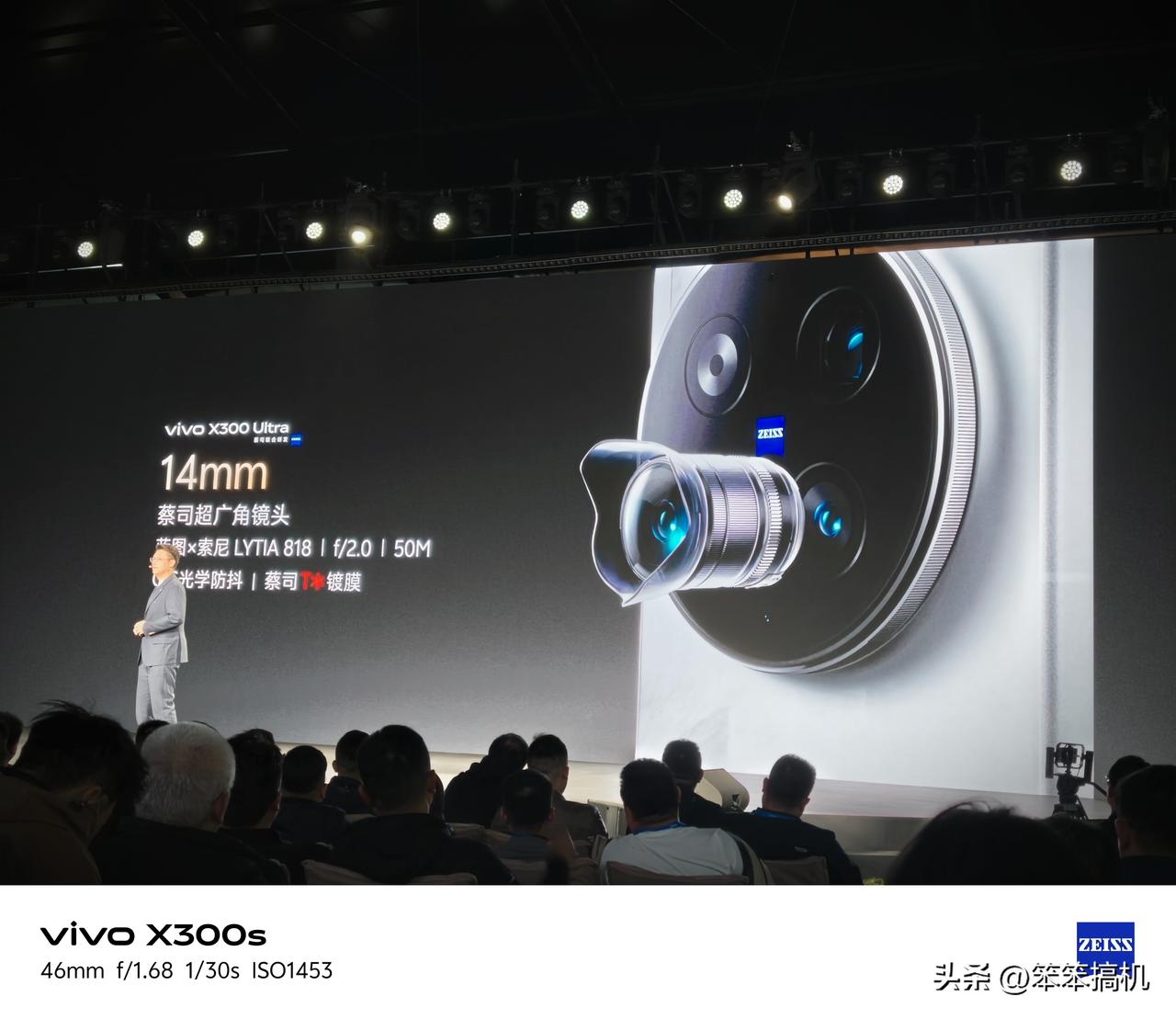 X300 UItra专业V单 

14mm蔡司超广角镜头｜1/1.28英寸超大底