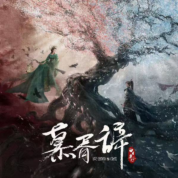 慕胥辞排播5月迪丽热巴陈飞宇慕胥辞排播 迪丽热巴陈飞宇慕胥辞排播 