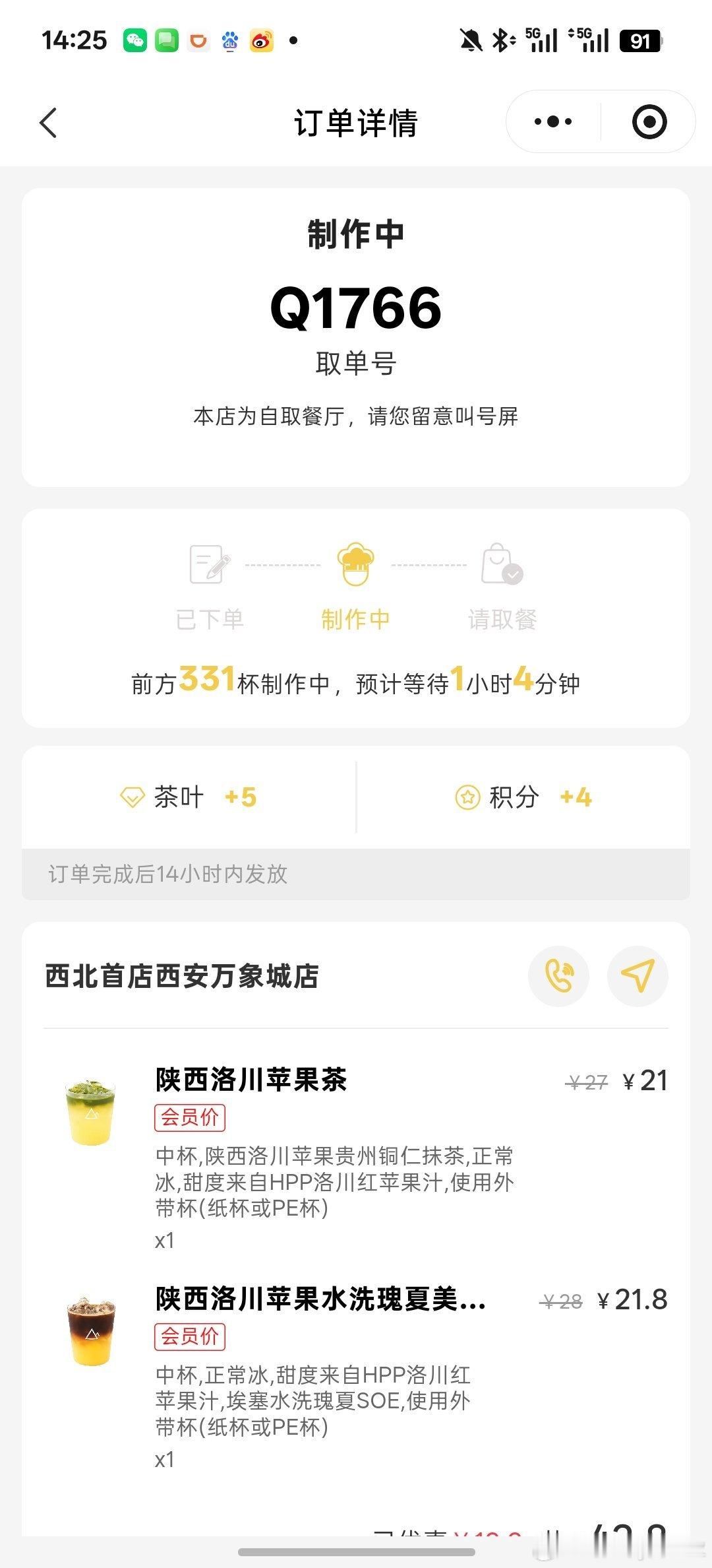 分享图片 