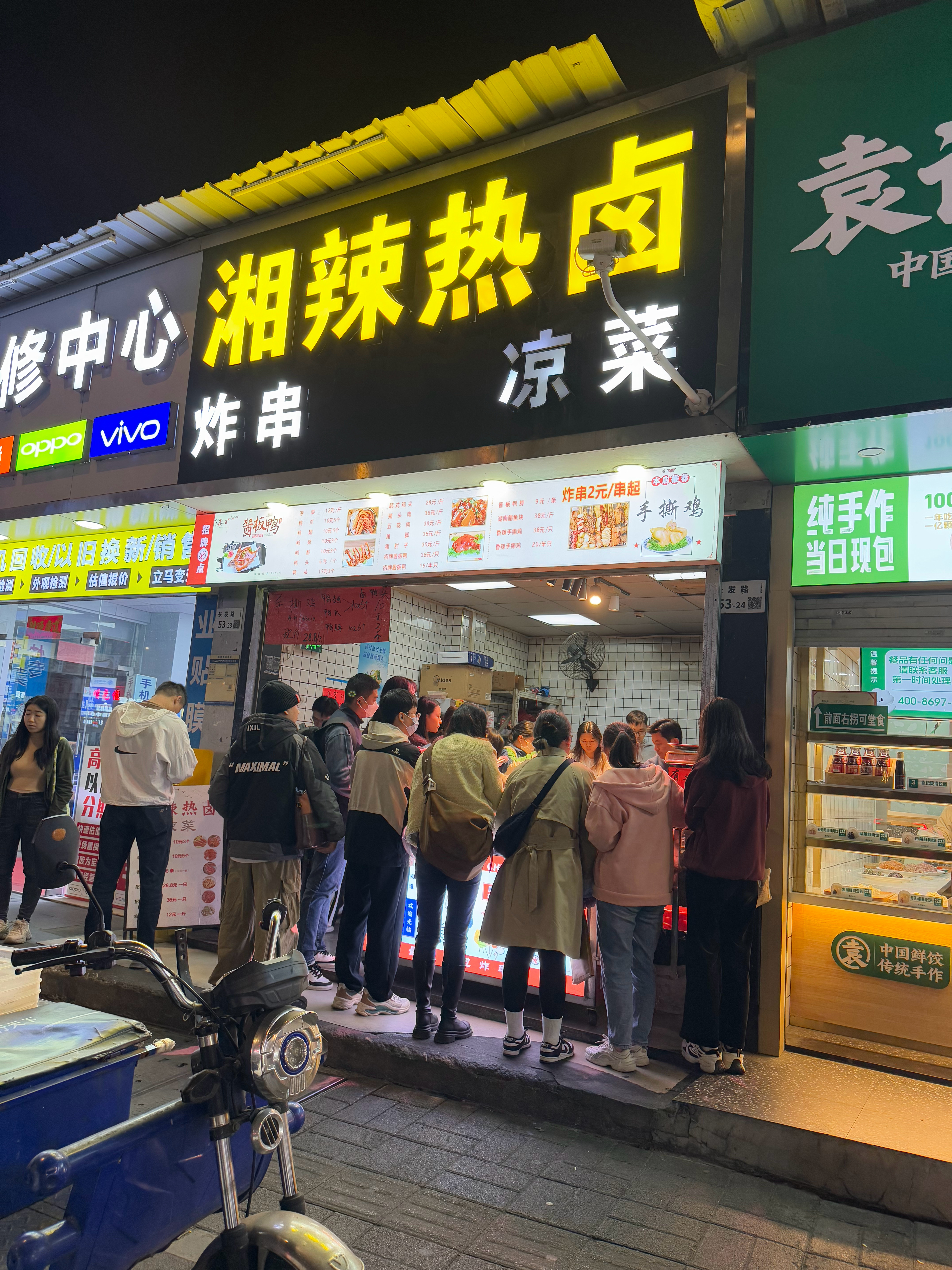 这是我没有想到的，美女都爱吃猪头肉，这家凉菜调的味道是深圳最好吃的，没有之一  