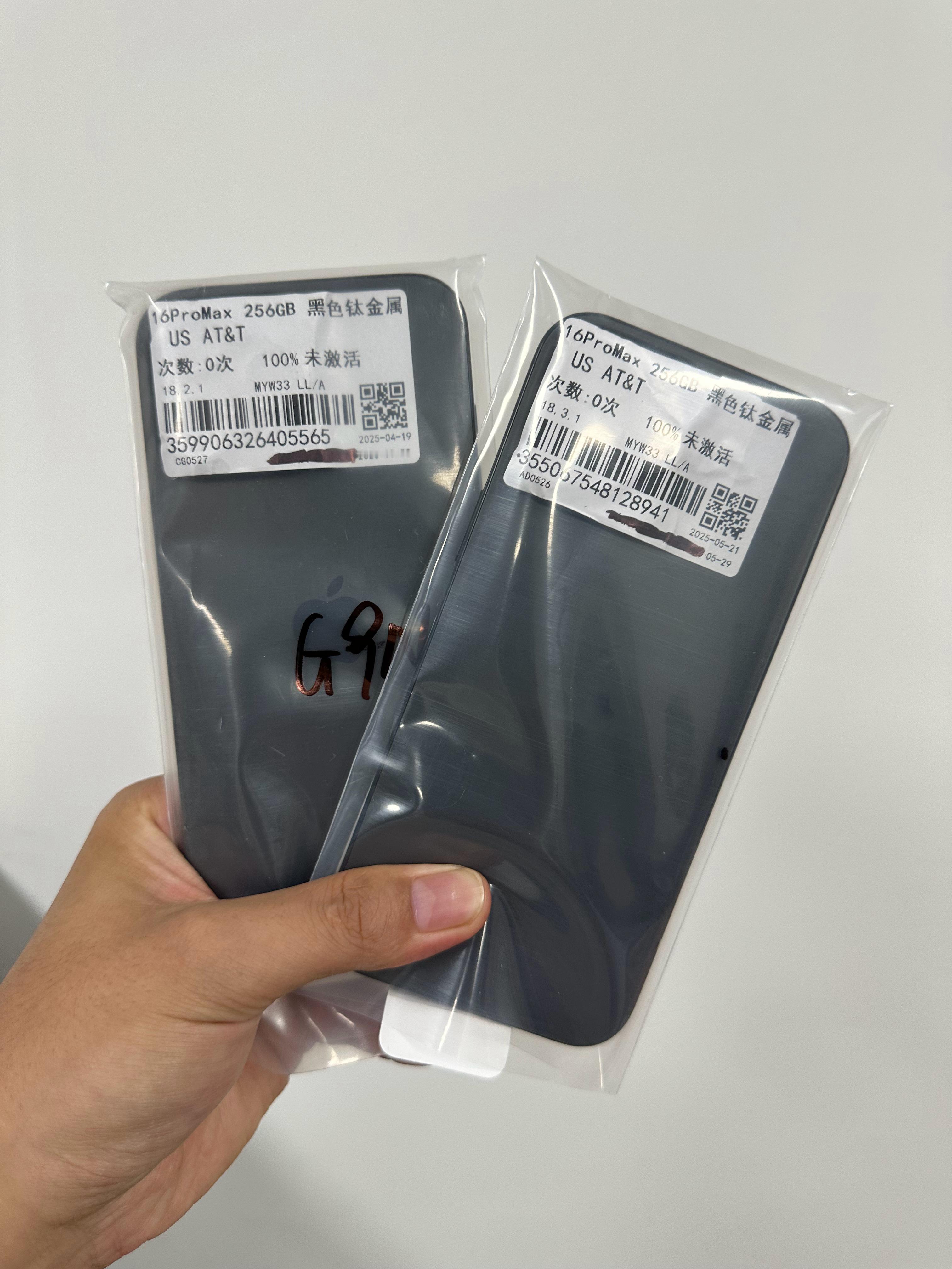 「闲聊」你们购买iPhone会挑屏幕供应商吗？刚下单了两台iPhone 16PM