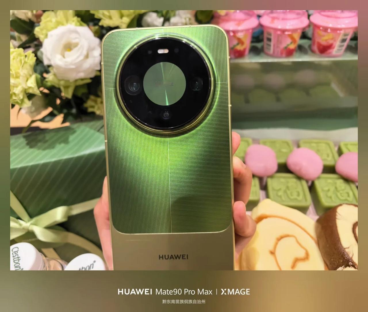 这次Mate90颜色好好看✨
华为Mate90 能打败Mate的只有Mate ，