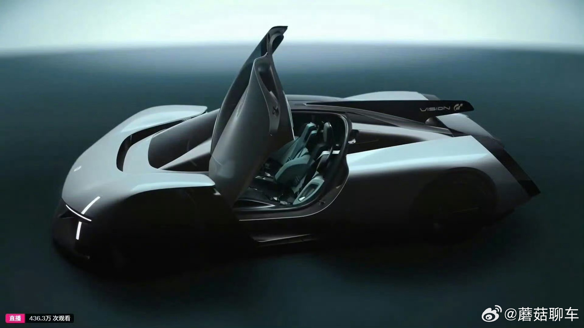 这是真帅啊小米VisionGT概念超跑发布