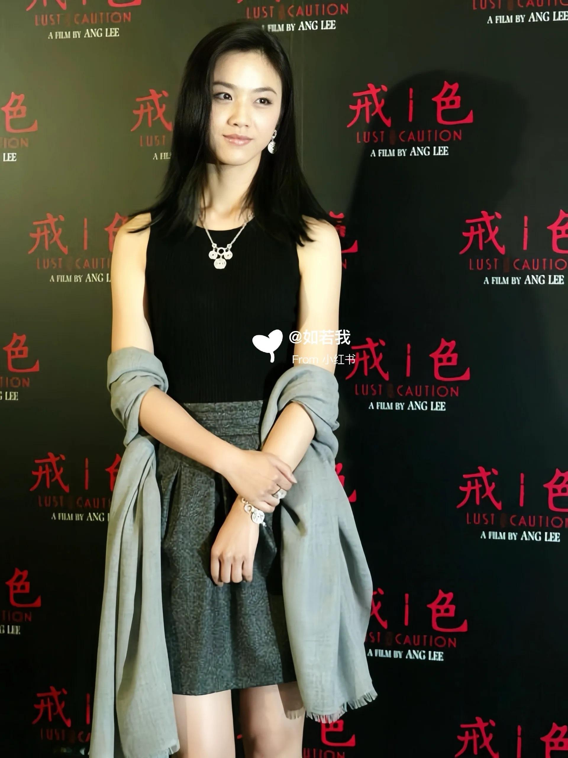 早年出席《色戒》宣传活动的汤唯 ​​​