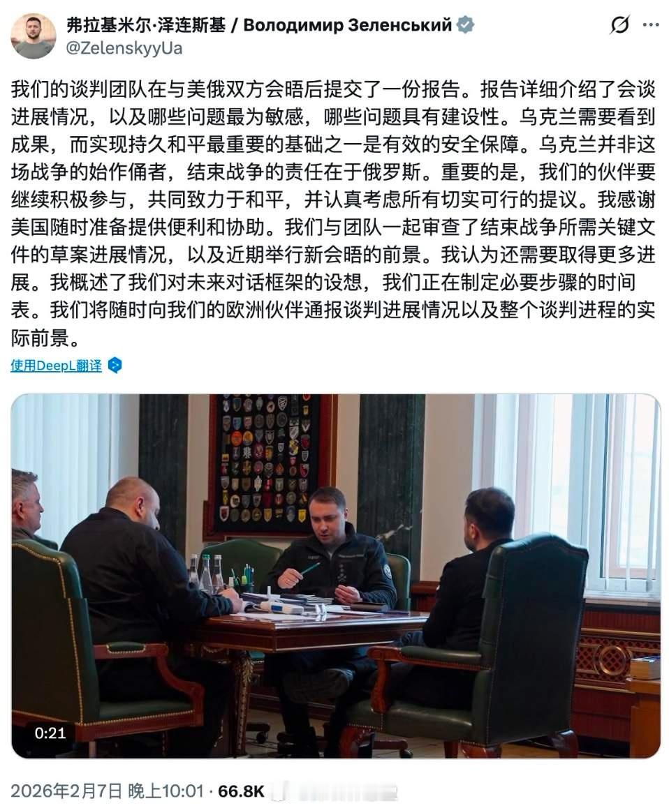 泽连斯基放出大杀招——在俄军导弹几乎炸光乌克兰能源基础设施的关键时刻，他终于不再