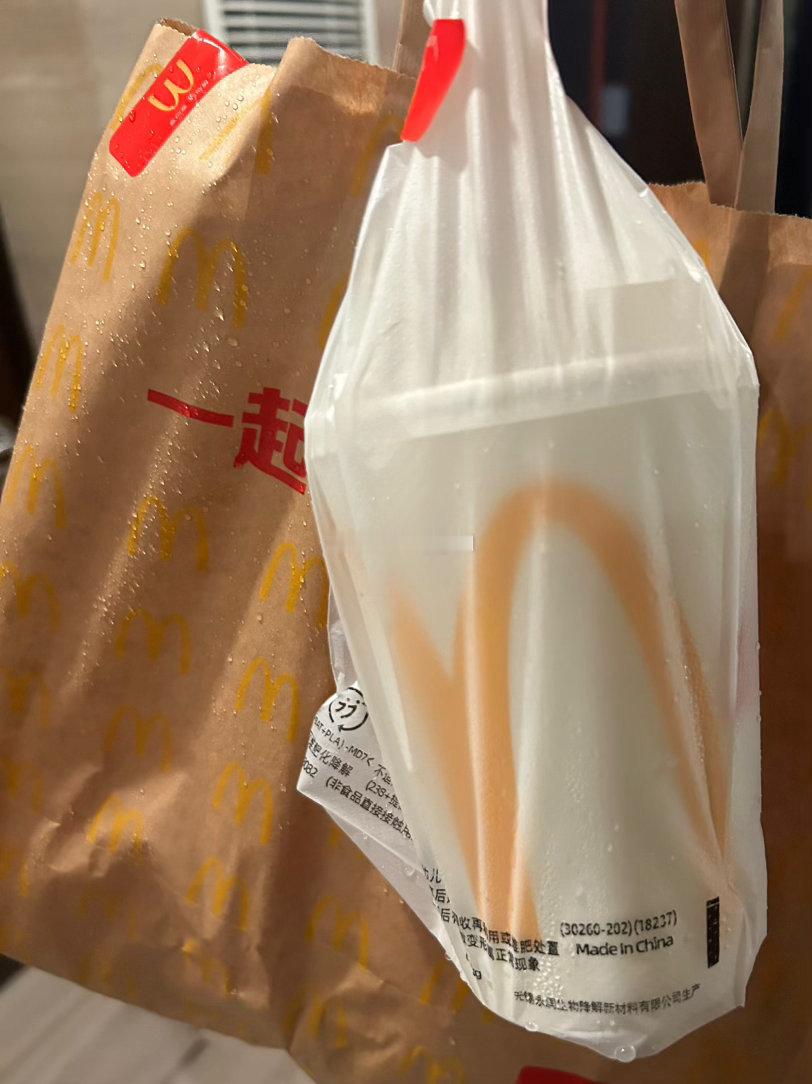 上海暴雨看看我的麦当劳 雨来的太快 健完身还没到家 在路上就把澡给洗了. 上海
