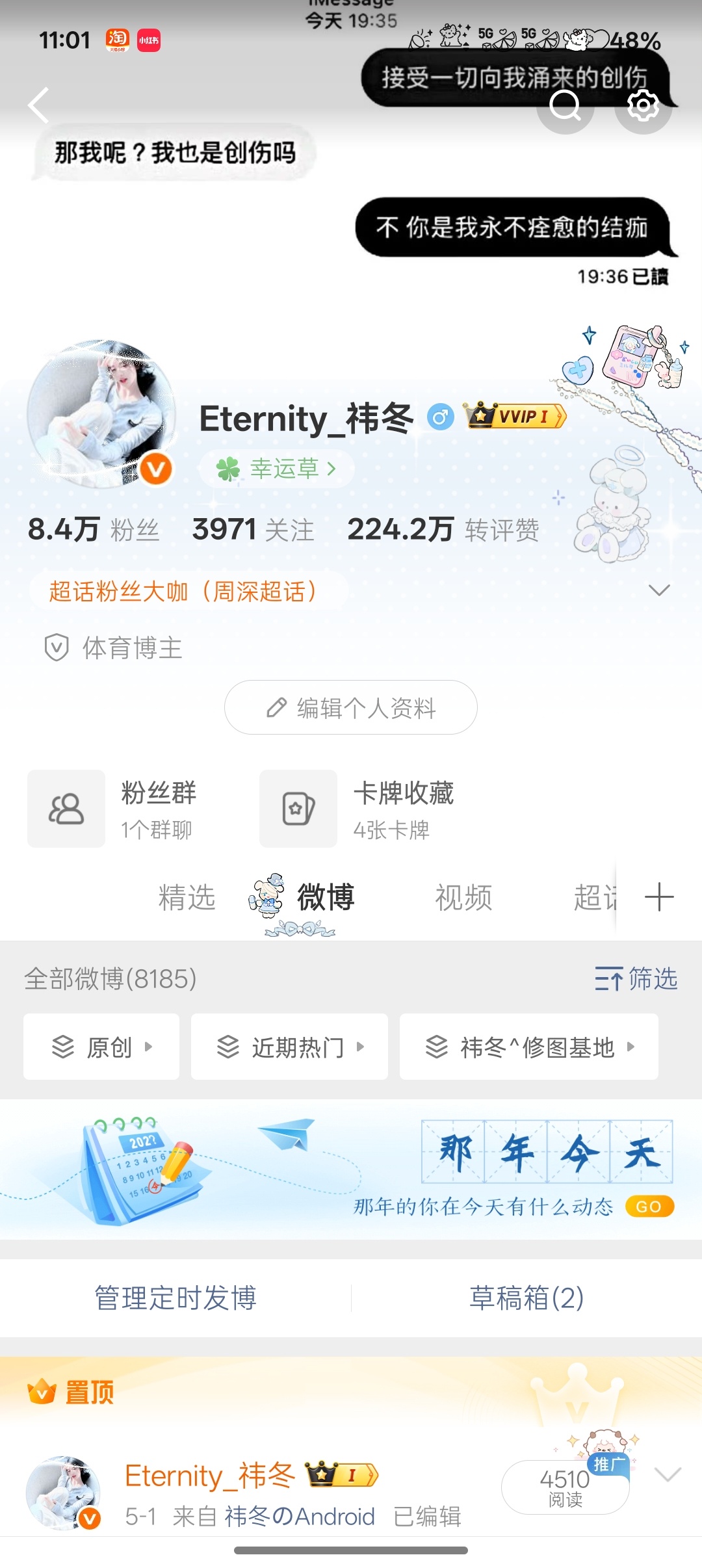 喜欢和i互动的宝宝玩 